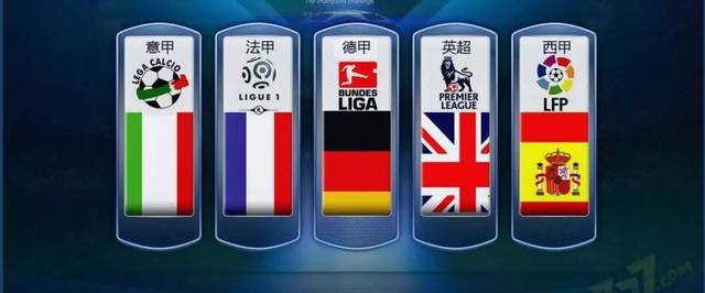 热刺正在商 热刺正在商